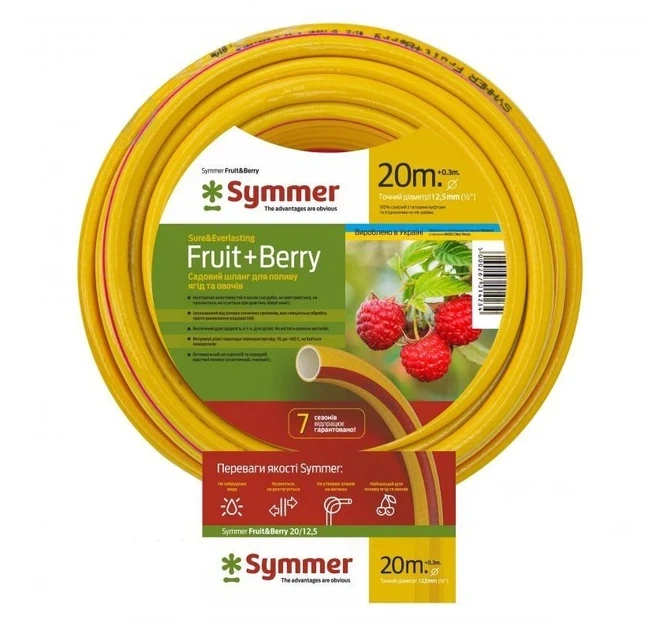 Садовий шланг SYMMER Garden Fruit + Berry 3/4" (19 мм), 4 м — надійний, гнучкий шланг для поливу саду та ягідних культур. - Фото 7 Садовий шланг SYMMER Garden Fruit + Berry 3/4" (19 мм), 4 м — надійний, гнучкий шланг для поливу саду та ягідних культур. - зображення 7