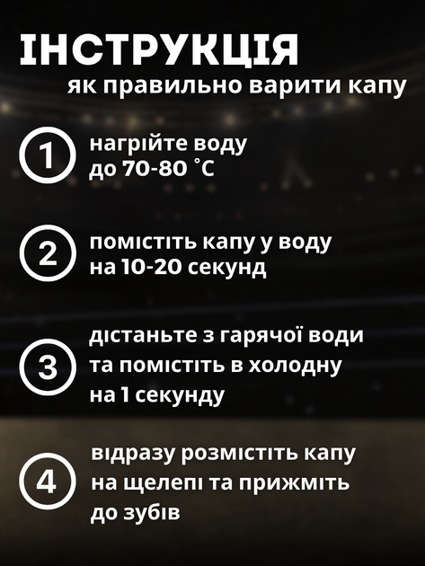 Капа для бокса зубов силиконовая боксерская для взрослых боксеров кикбоксинга баскетбольная спортивная бойцовская тайский бокс силикон на верхнюю челюсть мма борьбы рукопашного боя пауэрлифтинга спорта баскетбола каратэ Hechpro с чехлом серая АН009 - изображение 7