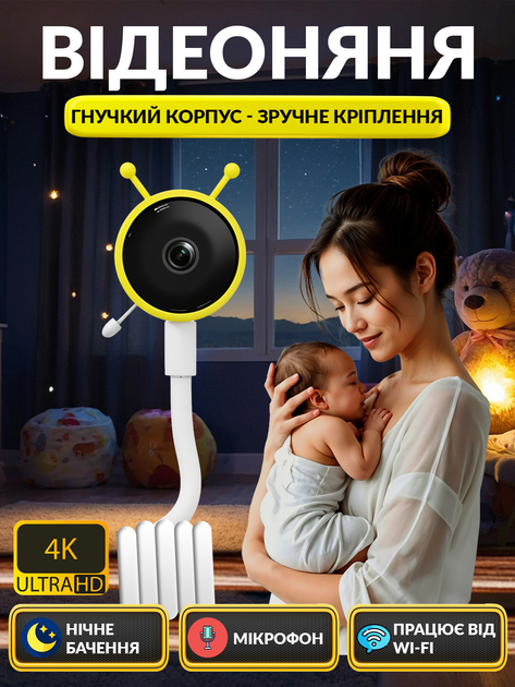 Видеоняня с гибким креплением Andowl Baby Monitor с Wi-Fi и колыбельными (Q-BY01) - изображение 2