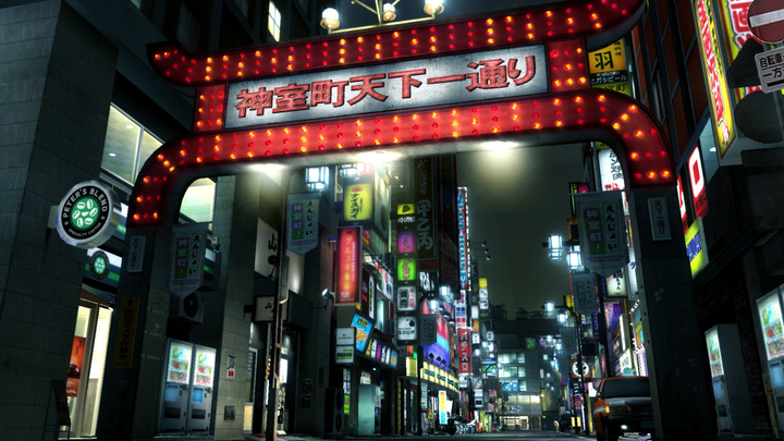 Gra PS3 Yakuza 3 (Blu-ray płyta) (0010086690392) - obraz 6