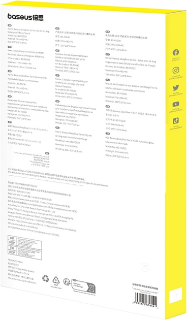 Підводний бокс Baseus DeepDive універсальний White-Yellow (6932172658441) - зображення 6
