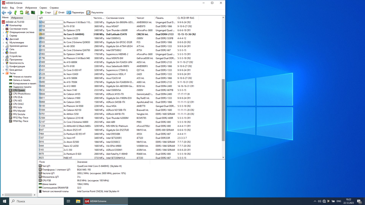 Ультрабук Б-класс Dell Latitude E5470 / 14" (1920x1080) TN / Intel Core i5-6440HQ (4 ядра по 2.6 - 3.5 GHz) / 16 GB DDR4 / 256 GB SSD M.2 / Intel HD Graphics 530 / WebCam / Win 10 Pro б/у - изображение 9