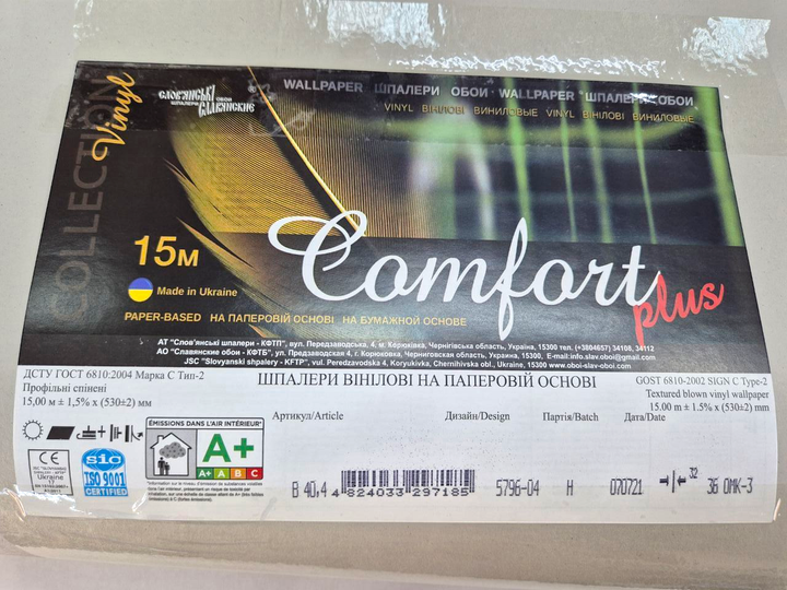 Обои виниловые 15 метрів×0.53м Славянские обои 5796-04,салатовый для спальни,гостиной,коридора,детской комнаты - изображение 5