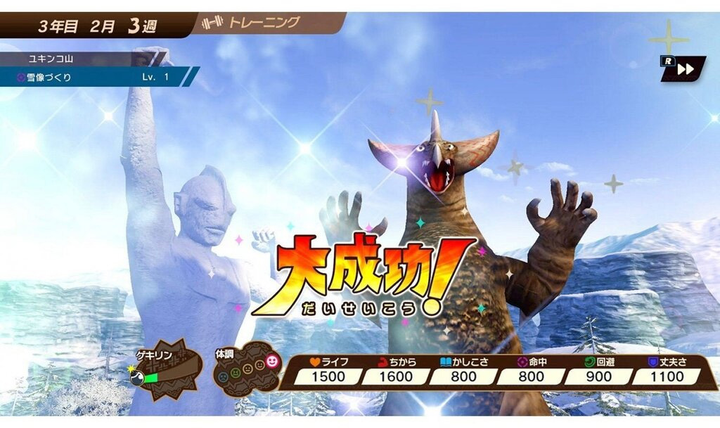 Гра Nintendo Switch Ultra Kaiju Monster Rancher (Картридж) (8885011017108) - зображення 3