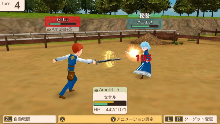 Гра Nintendo Switch World Neverland: Daily Life in the Elnea Kingdom (Картридж) (4560425550031) - зображення 3