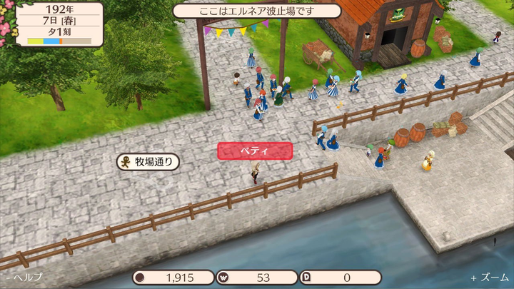 Гра Nintendo Switch World Neverland: Daily Life in the Elnea Kingdom (Картридж) (4560425550031) - зображення 4