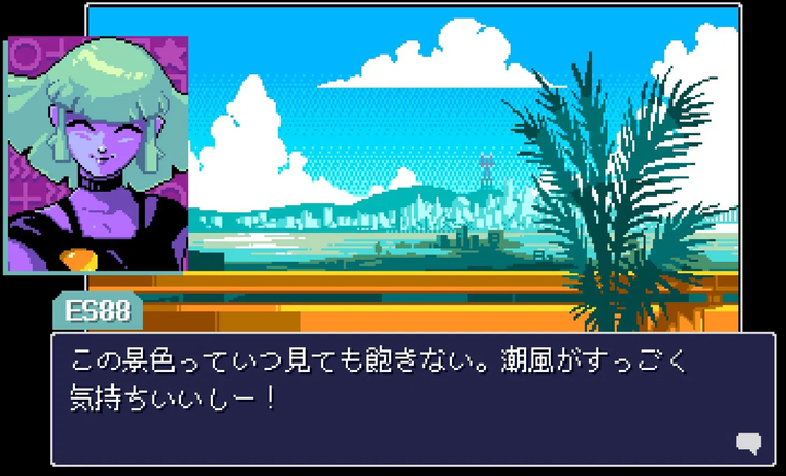 Gra Nintendo Switch Read Only Memories: Neurodiver (Kartridż) (754590781787) - obraz 4