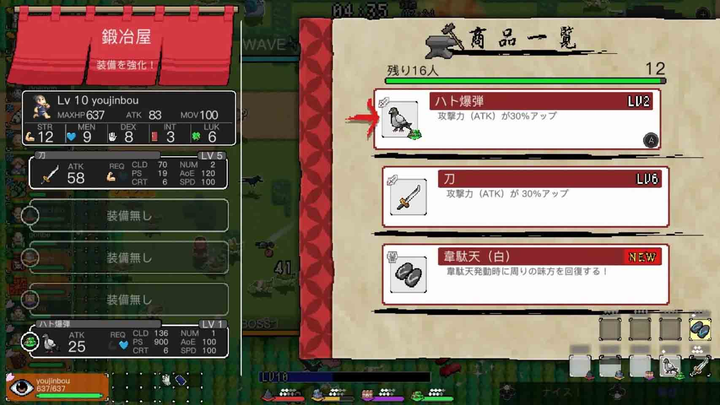 Gra Nintendo Switch Ikki Unite (Kartridż) (4907940690260) - obraz 4