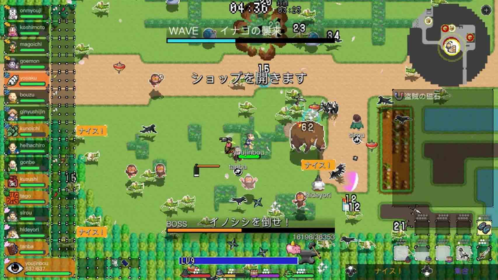 Gra Nintendo Switch Ikki Unite (Kartridż) (4907940690260) - obraz 5