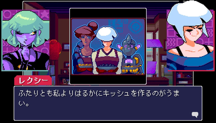 Gra Nintendo Switch Read Only Memories: Neurodiver (Kartridż) (754590781787) - obraz 5