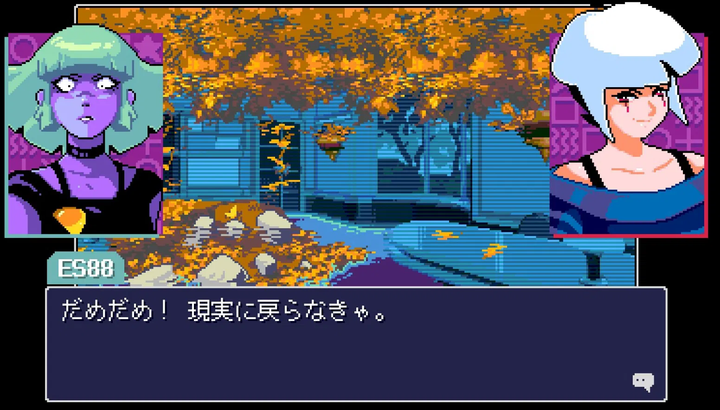 Gra Nintendo Switch Read Only Memories: Neurodiver (Kartridż) (754590781787) - obraz 6