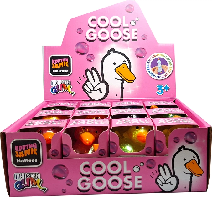 Набір іграшок антистрес Monster Gum Крутий заміс - Cool Goose х 12