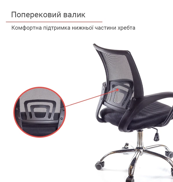 Крісло офісне АКЛАС Тіт CH Tilt Чорний - зображення 7