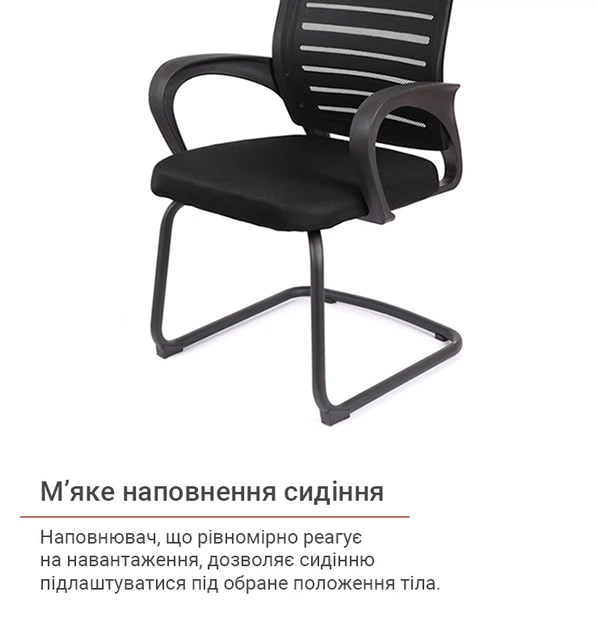 Кресло конференционное сетка АКЛАС BL CF для конференций - изображение 15