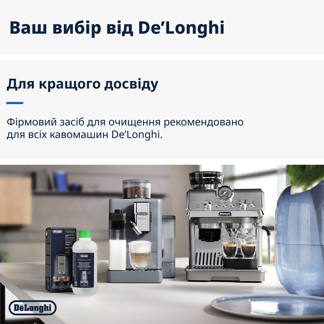 Рідина для видалення накипу De'Longhi EcoDecalk DLSC500 500 мл (5513296051) - зображення 4