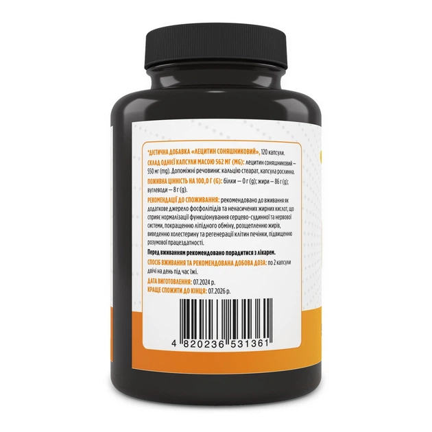 Лецитин подсолнечный Biotus Lecithin Sunflower 120 капсул в упаковке (ARE-573543) - изображение 2