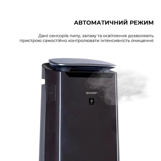 Воздухоочиститель Sharp FP-J60EUH - Фото 11 Воздухоочиститель Sharp FP-J60EUH - изображение 11