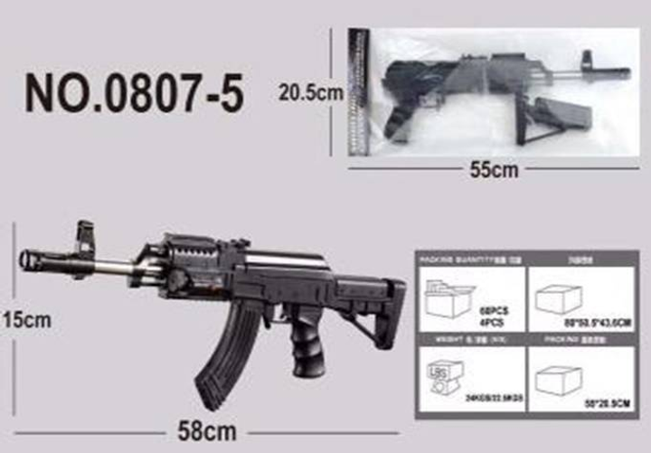 Автомат на пульках Star Toys 58см лазерний приціл/знімний приклад та магазин 0807-5 - зображення 4