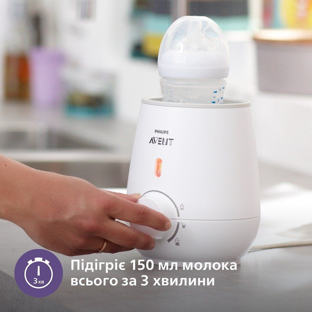 Підігрівач пляшечок Avent електричний - зображення 3