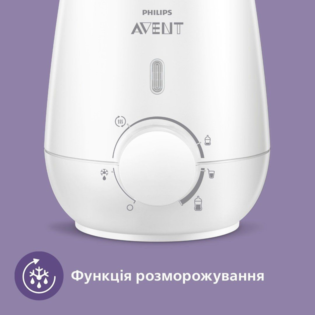 Підігрівач пляшечок Avent електричний - зображення 5