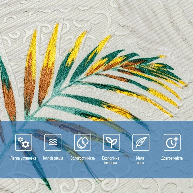 Самоклеющаяся стеновая 3Д панель-вагонка "папоротник" 680x670x4мм Светло-зеленый - изображение 5