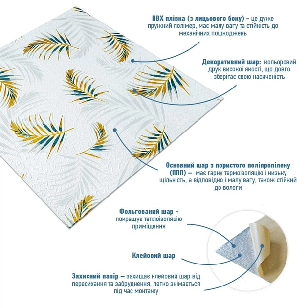 Самоклеющаяся стеновая 3Д панель-вагонка "папоротник" 680x670x4мм Серый - изображение 3