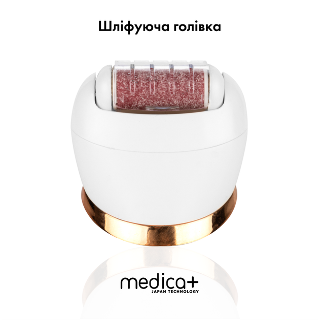 Сменные насадки для электропилки Medica+ BodyControl 4v1 (2шт) - изображение 4