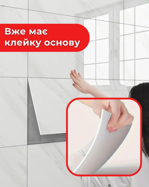 Набор самоклеящихся панелей (белый мрамор) 600*300 мм FC7012 - изображение 4