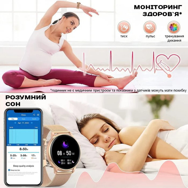 Жіночий годинник Smart i50 2 ремінці Золотий - Фото 7 Жіночий годинник Smart i50 2 ремінці Золотий - зображення 7