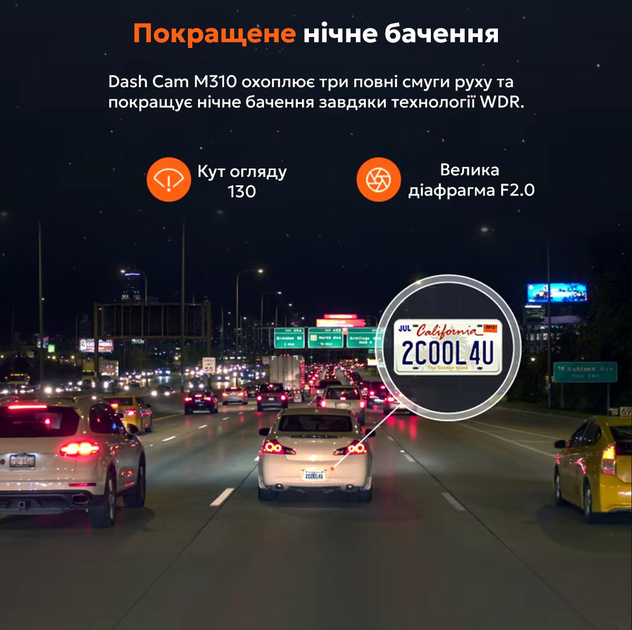 Відеореєстратор 70mai Dash Cam M310 1296P Нічне бачення, керуванням через додаток + подарунок карта 32 Гб - зображення 7