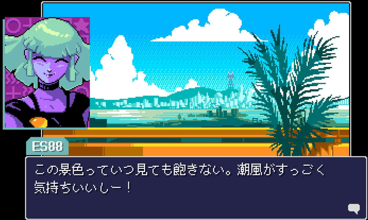 Gra PS5 Read Only Memories: Neurodiver (Blu-ray płyta) (5060997483281) - obraz 4