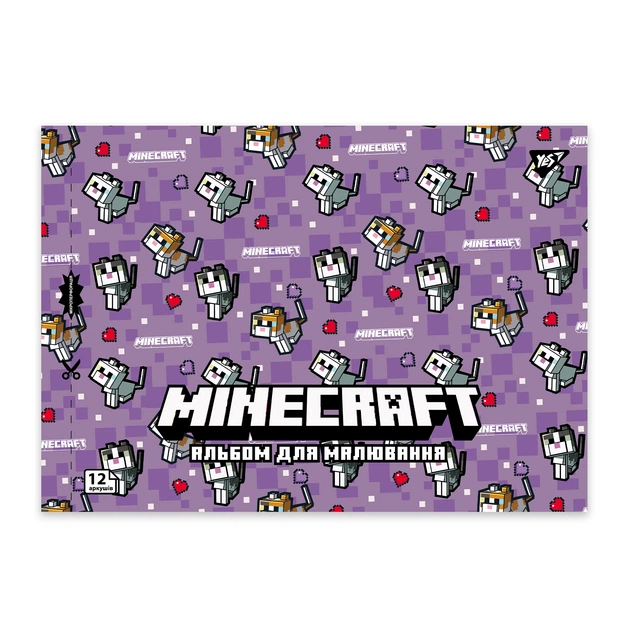 Альбом для малювання 12арк. на скобі YES 130598, з перфорацією, Minecraft (8) /130598/ - изображение 2