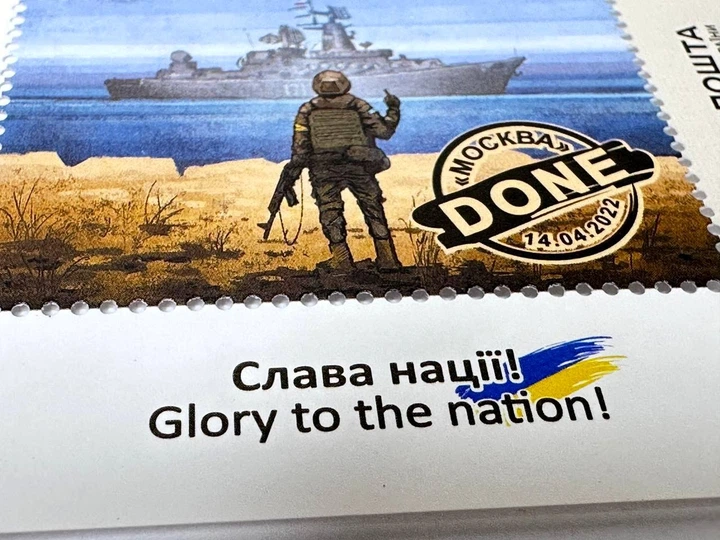 Марка Российский военный корабль все Блок марок W Оригинал Марки - изображение 2