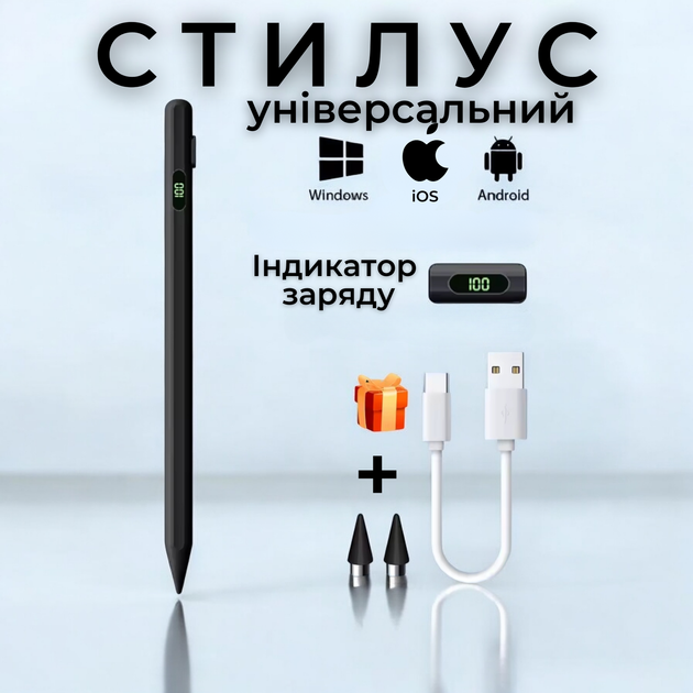 Стилус для планшета телефона айпада ручка стилус с LED дисплеем Pencil Active Pro для айфона iOS iPhone iPad и Android сенсорный активный пенсионный карандаш pen универсальный цифровой адаптивный без блютуз + 2 наконечника и кабель в подарок - изображение 9