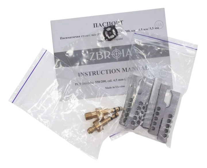 Пневматическая винтовка PCP Zbroia Sport 550/200 (4,5 мм, 16 Дж, коричневый) с насосом с пулями - Фото 10 Пневматическая винтовка PCP Zbroia Sport 550/200 (4,5 мм, 16 Дж, коричневый) с насосом с пулями - изображение 10