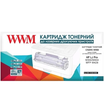 Картридж WWM HP LJ Pro M304/M404/MFP M428 CF259X Black 10K (CF259X-WWM) - зображення 4