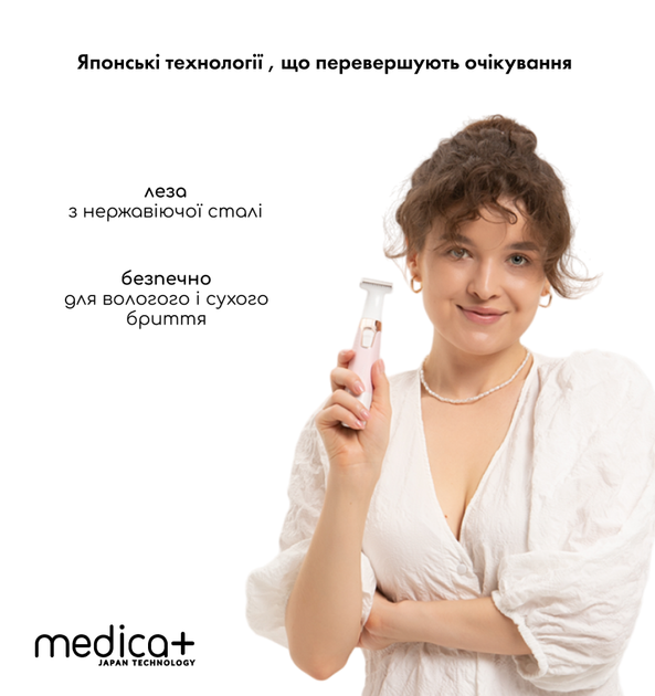 Триммер Электростанок 5в1 Medica+ G-Trimmer 5v1 - Фото 3 Триммер Электростанок 5в1 Medica+ G-Trimmer 5v1 - изображение 3
