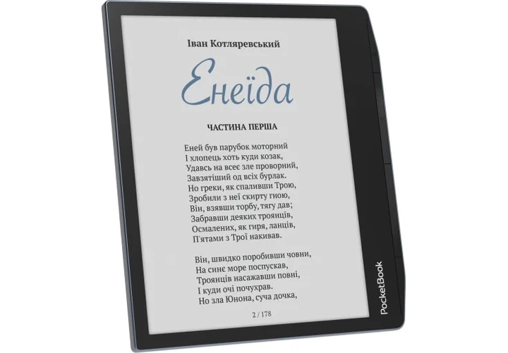 Электронная книга 700K3 Era Color, Stormy Sea PocketBook (teh0018730) - Фото 9 Электронная книга 700K3 Era Color, Stormy Sea PocketBook (teh0018730) - изображение 9
