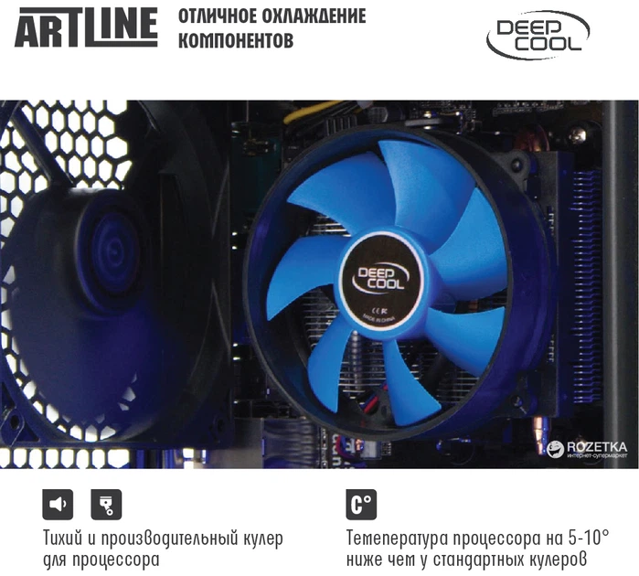 Компьютер ARTLINE Gaming X47 v10 (X47v10) - изображение 3