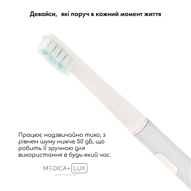 Отбеливающая звуковая зубная щетка Medica+ Lux 10Х Portable Silver - изображение 8