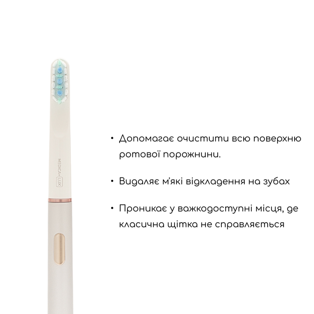 Отбеливающая звуковая зубная щетка Medica+ Lux 10Х Portable Silver - изображение 9