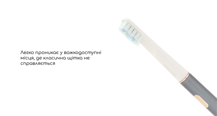 Отбеливающая звуковая зубная щетка Medica+ Lux 10Х Portable Grey - изображение 13