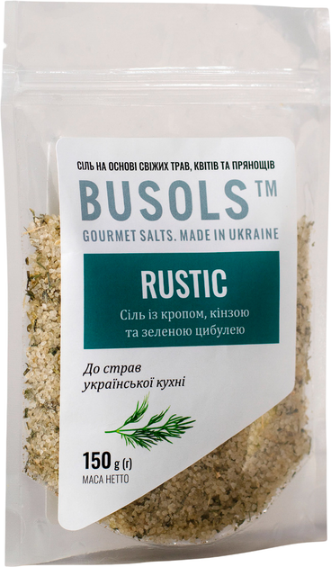 Крафтовая соль Busols Rustic с укропом кинзой и зеленым луком 150 г (4820246760560) - изображение 1