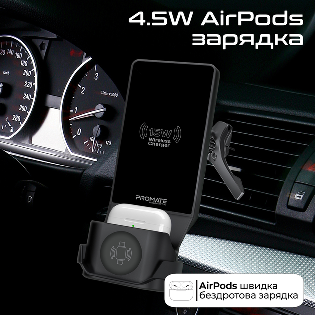 Бездротовий зарядний пристрій Promate MagDrive-Trio MagSafe Black (magdrive-trio.black) - зображення 4