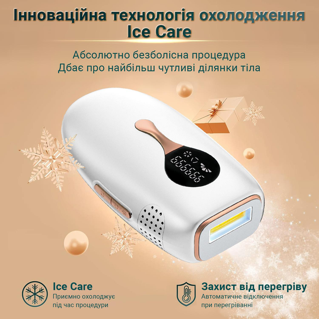 Фотоэпилятор AIMED Silk Skin PRO Ice Cooling IPL Intensed Pulse Light белый - изображение 5