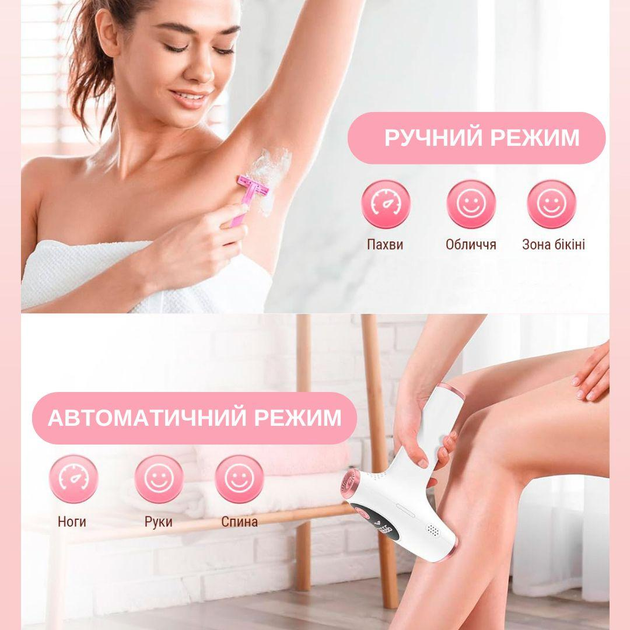 Фотоэпилятор AIMED Silk Skin IPL Series 3 белый - изображение 10