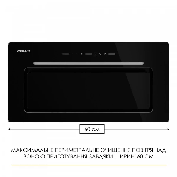 Вытяжка weilor lumina wbg 68 black - изображение 3