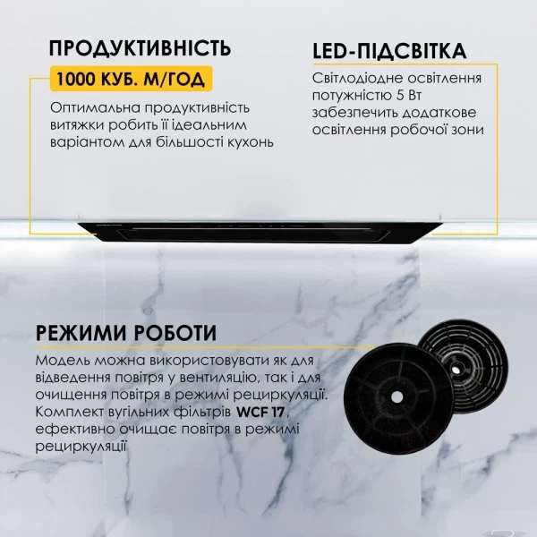 Вытяжка weilor lumina wbg 66 black - изображение 9