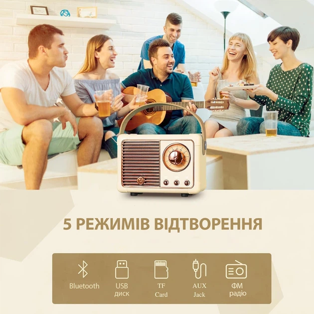 Портативная колонка Bluetooth водонепроницаемая в стиле ретро White - изображение 2