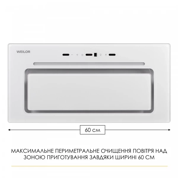 Вытяжка weilor lumina wbg 68 white - изображение 3
